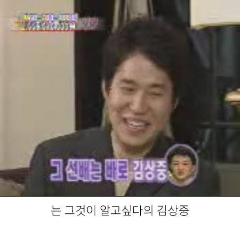 ㅋㅋㅋㅋ김상중 ㅋㅋㅋ | 인스티즈