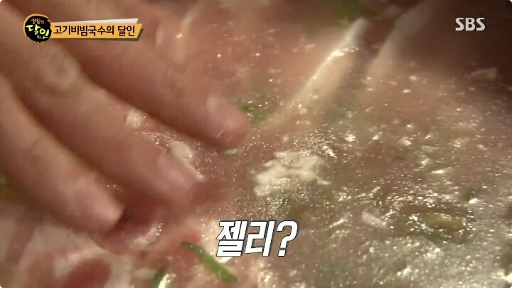 생활의 달인 건대 고기국수 달인.jpg | 인스티즈