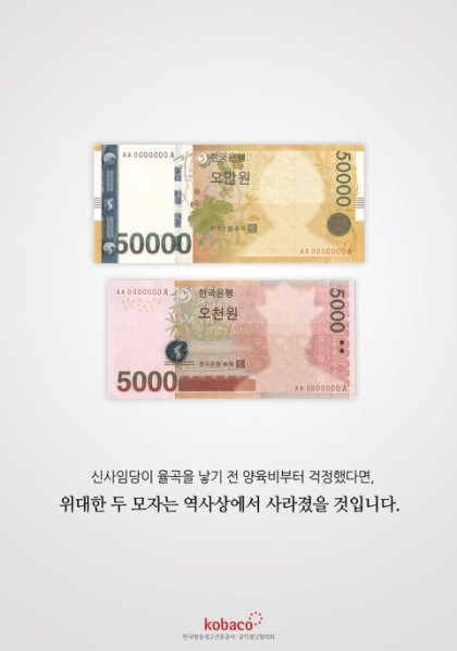 최근 출산장려 공익광고 ㄷㄷㄷ.jpg | 인스티즈