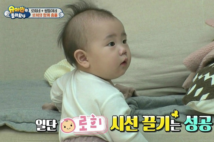 유진 딸 로희 .JPG | 인스티즈
