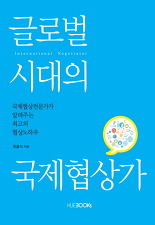대학생들이 제일 냉철해지는 시간 | 인스티즈