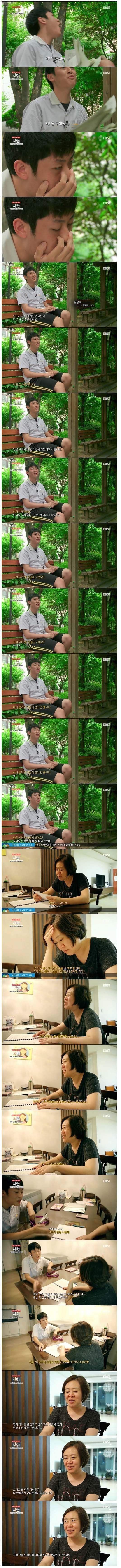 모의고사 끝나고 혼나는 고등학생 | 인스티즈