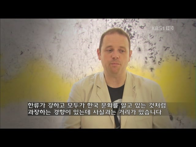 한류 주작 레전드 | 인스티즈