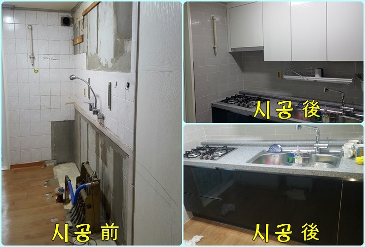 길인테리어 이미지