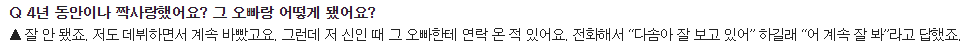 씨스타 해체가 아쉬운 이유 | 인스티즈