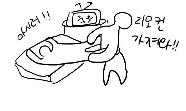 가장 현실스러운 | 인스티즈