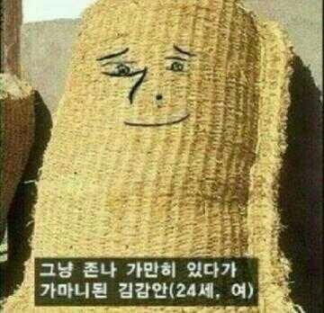 자유로휴게소 이미지