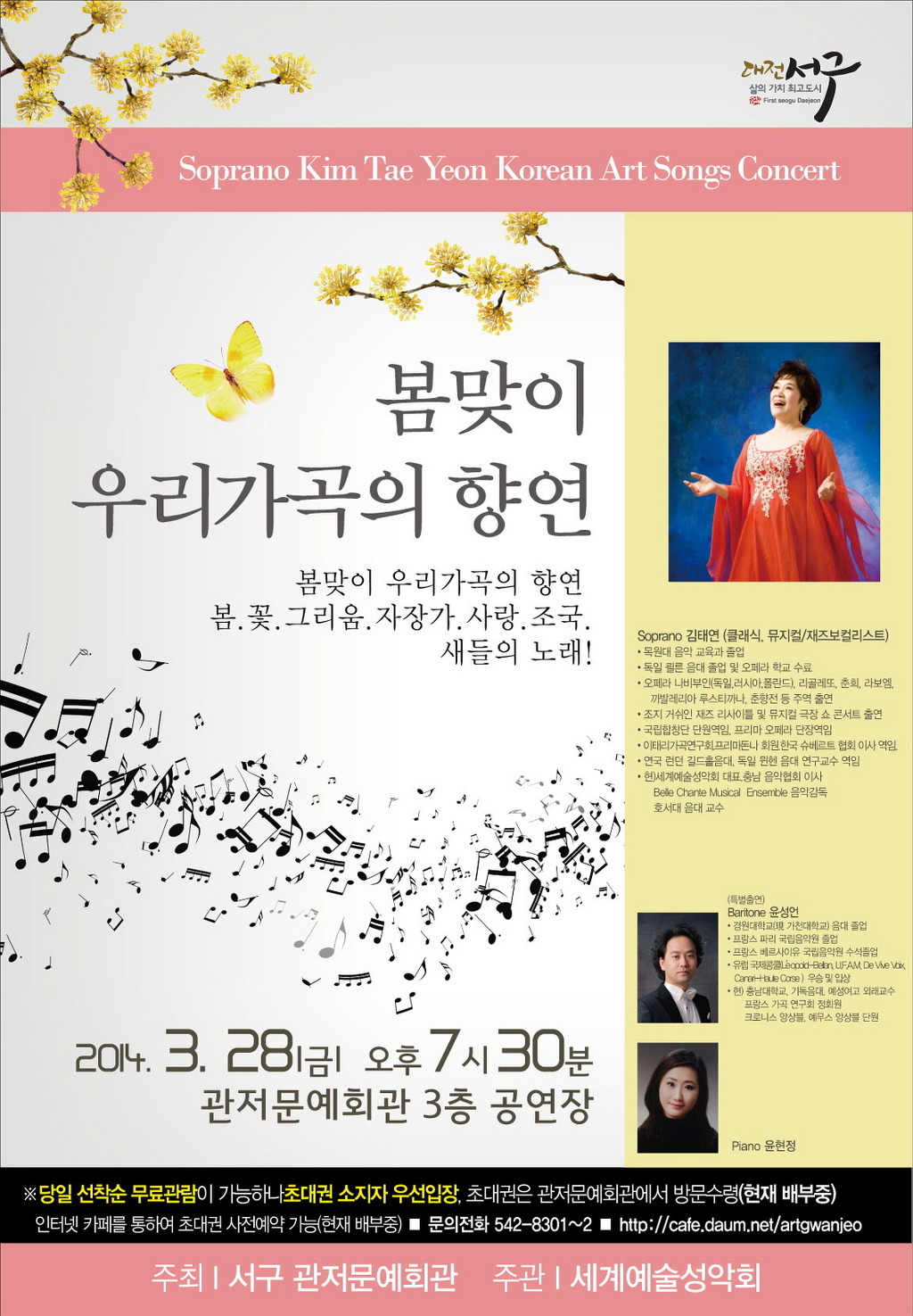 새들기획 이미지