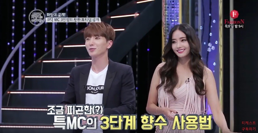 향수를 3개 레이어링 한다는 이특 | 인스티즈