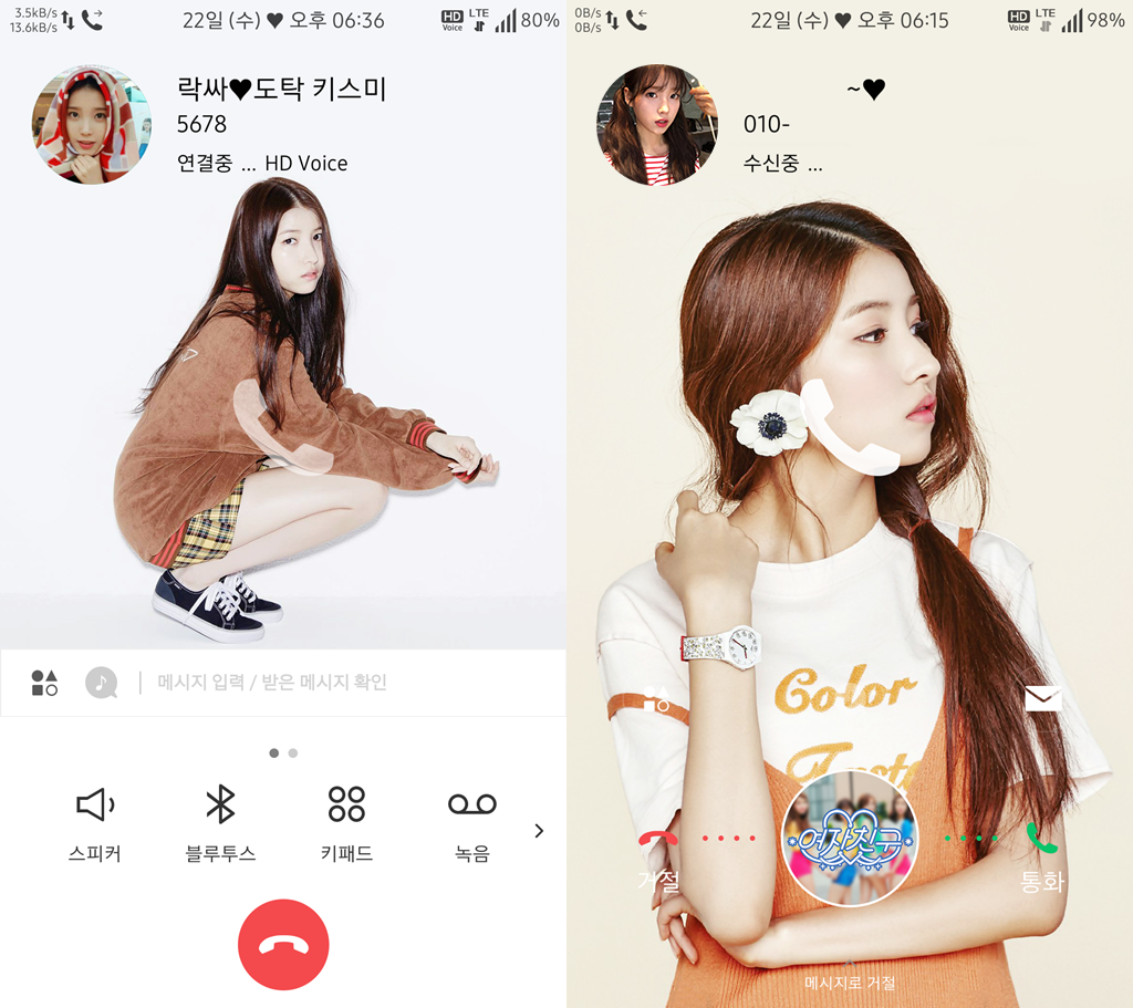T전화 4.0 테마 - 51번째 여자친구 소원 테마. png | 인스티즈