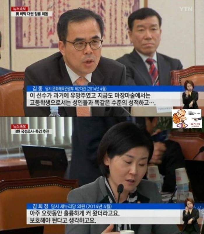 여성 가족부 장관의 실체 | 인스티즈