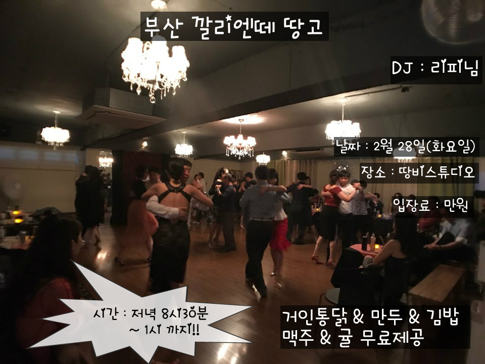깔리엔떼 이미지