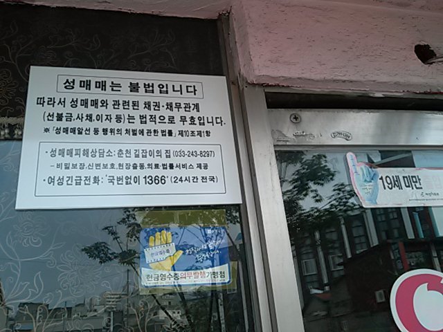 자연누리숲학교협동조합 이미지