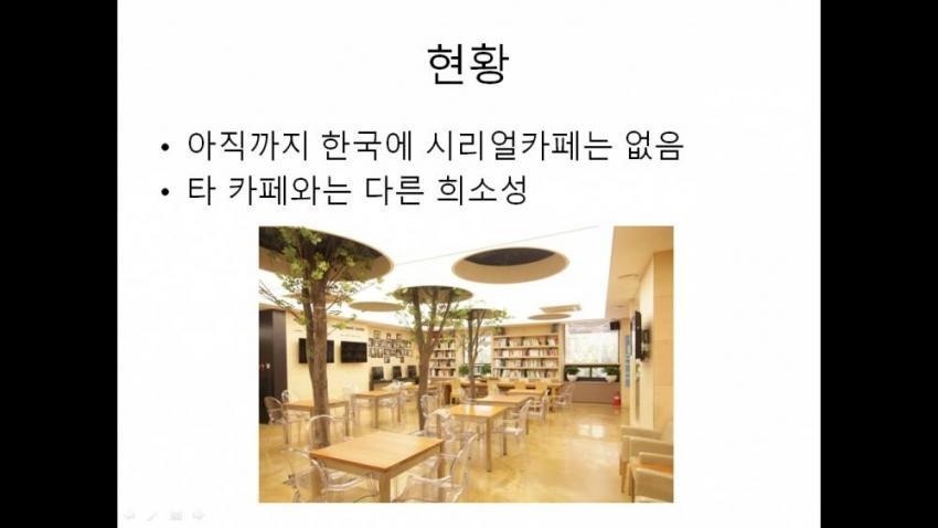 대학교 PPT 레전드 | 인스티즈