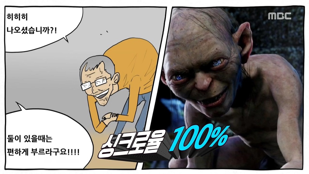 [무도] 하하&기안84의 만행 ㅋㅋㅋㅋㅋ | 인스티즈
