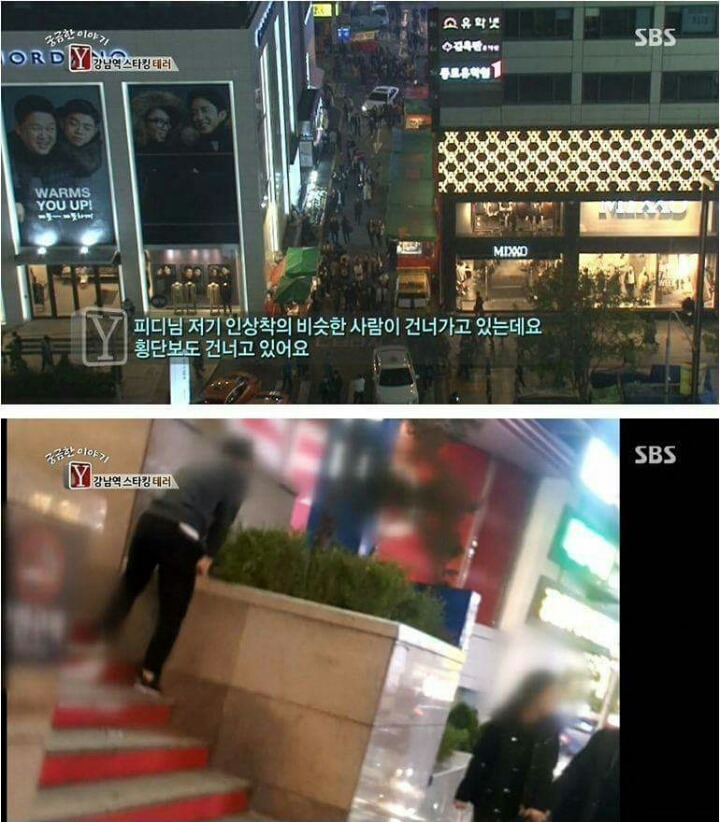 강남 스타킹 변태 jpg | 인스티즈