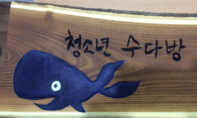 청다방 이미지