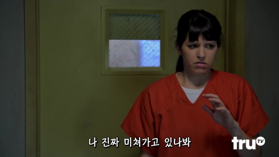 교도소의 독방 감금의 위험성.jpg | 인스티즈