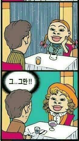결혼정보사 이미지