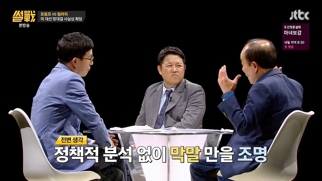 트럼프가 인기 쩌는 이유 .jpg | 인스티즈
