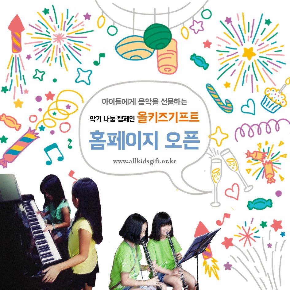 아이올 이미지