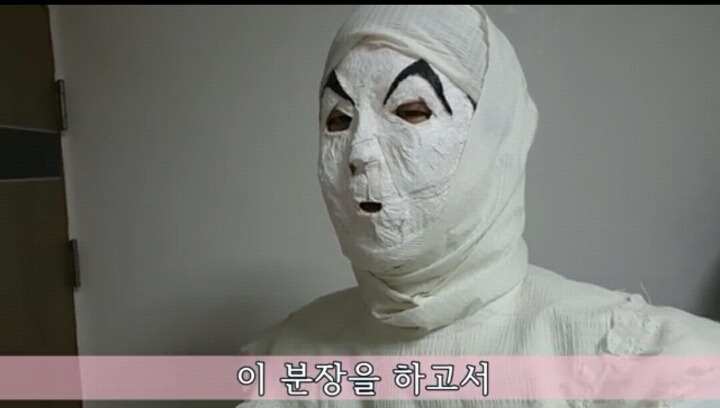 [배꼽주의] 영화 캐릭터 분장후 엄마청소 도와드리기 | 인스티즈