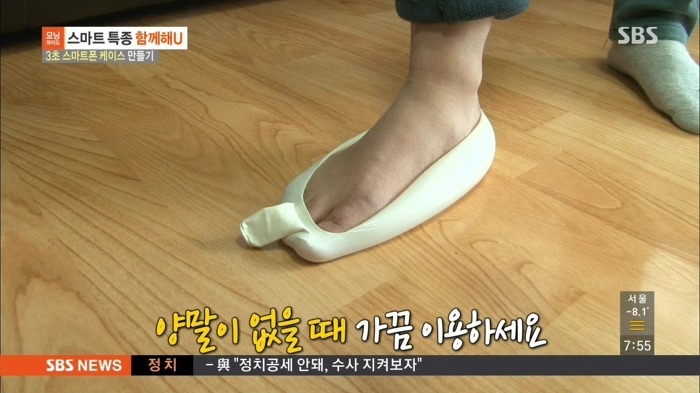집에 양말이 없을 때 꿀팁.jpg | 인스티즈