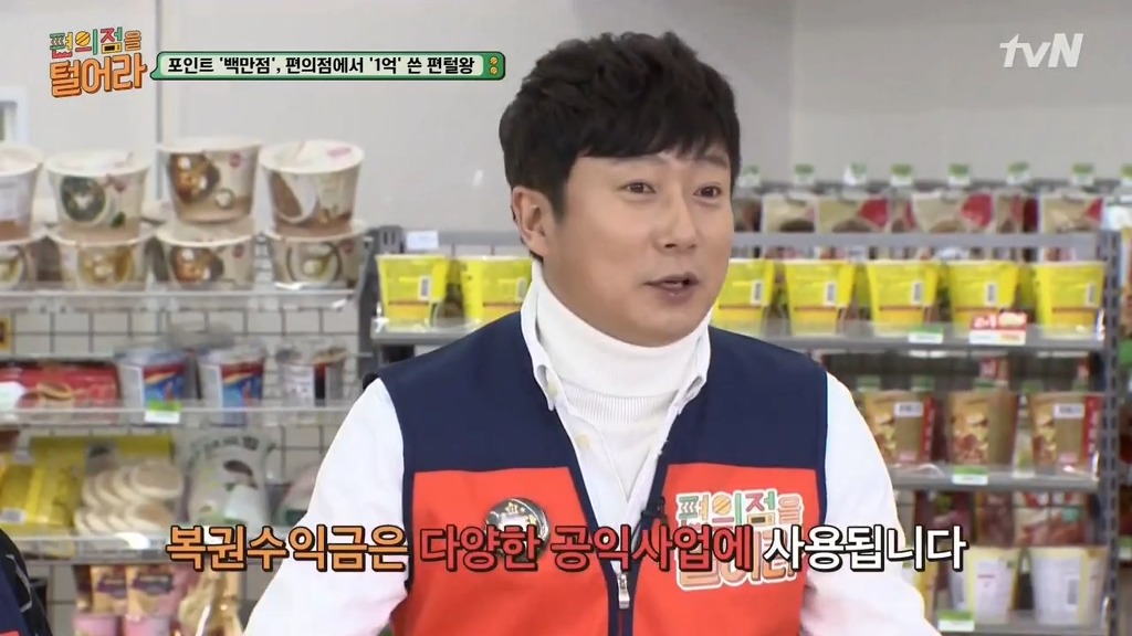 가만있다 한방맞은 토니안 | 인스티즈