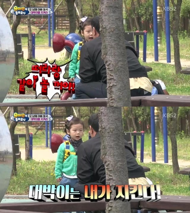 대박이 지켜주는 설아 | 인스티즈
