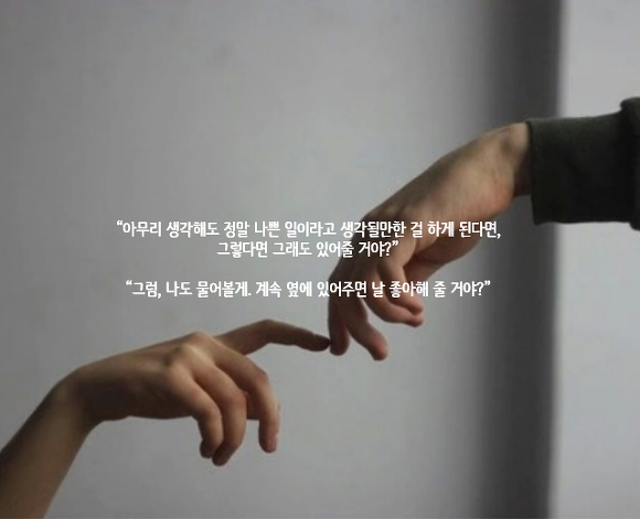  세상에는 나를 아껴주는 사람이 없고 나 역시 아무도 아끼지 않는다 | 인스티즈