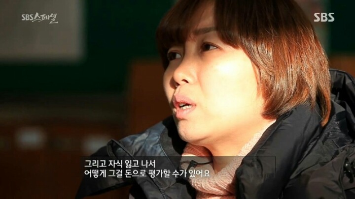 세월호 이후 학생 부모님들이 힘드셨던 일 중 하나.. | 인스티즈