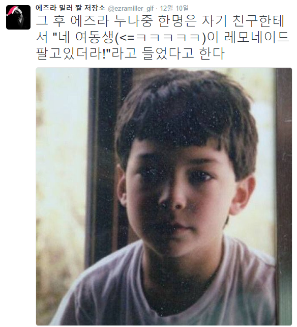 어릴때 예뻐서 누나가 여장시켰다는 남자연예인 | 인스티즈