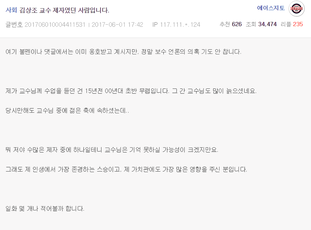 가방이 너무 불쌍해ㅠ | 인스티즈