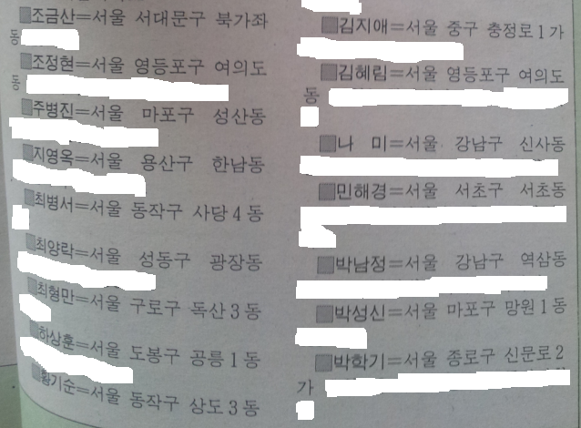 응팔세대 자료들 | 인스티즈