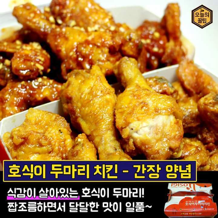 치킨집별 인기 메뉴 총정리 | 인스티즈