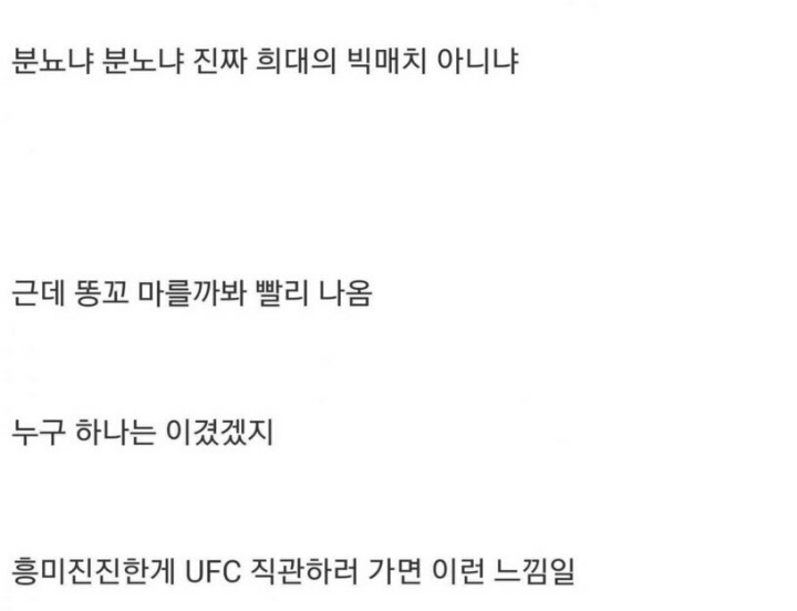 화장실 똥싸움 썰 | 인스티즈