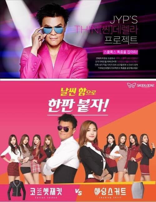 흔한 대한민국의 학생 교복 광고.jyp | 인스티즈