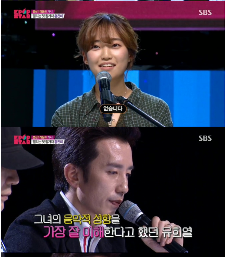 유희열의 심사평.JPG | 인스티즈