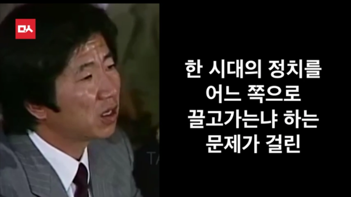 사생활 주장하는 대통령에게 던지는 노무현의 명연설ㄷㄷㄷ | 인스티즈