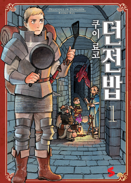 2016 만화 대상 후보 발표.jpg | 인스티즈