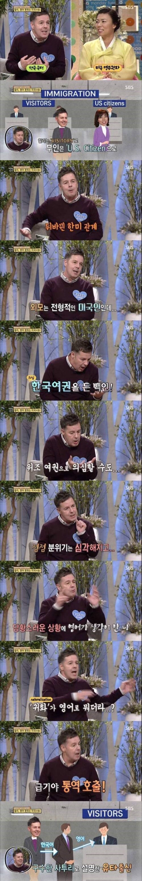 한글패치 완료된 외국사람들... | 인스티즈
