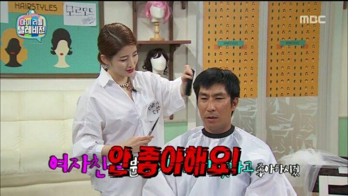 마리텔 해골 아재 VS 차홍 누님 | 인스티즈