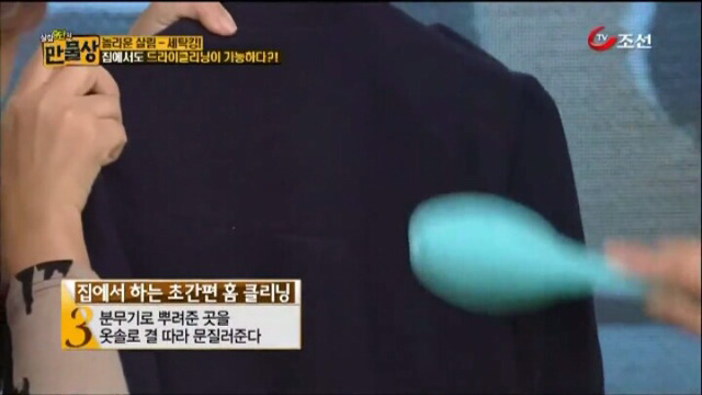 집에서도 할 수 있는 초간단 드라이 클리닝 방법.jpg | 인스티즈