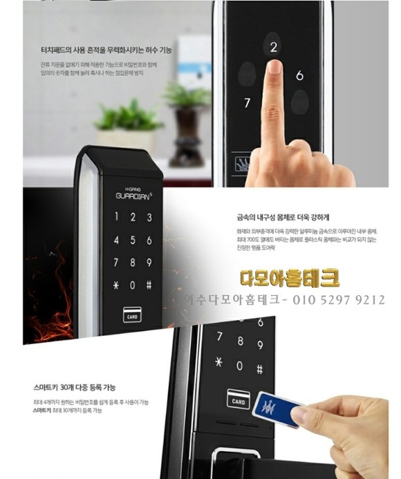 디지털마트 이미지