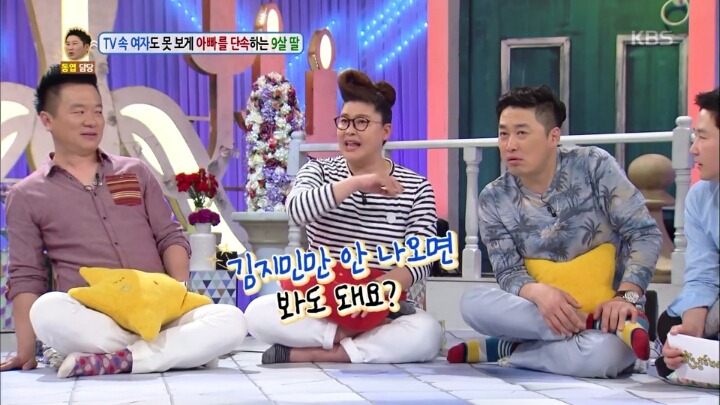 아이들에게 반드시 TV시청지도가 필요한이유 | 인스티즈