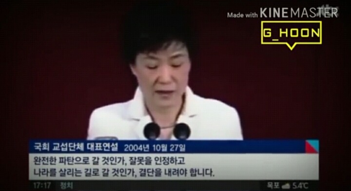 박근혜의 적은 박근혜다 | 인스티즈