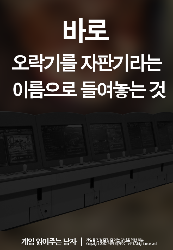 왜 옛날 오락기에는 과자가 들어 있었을까? | 인스티즈