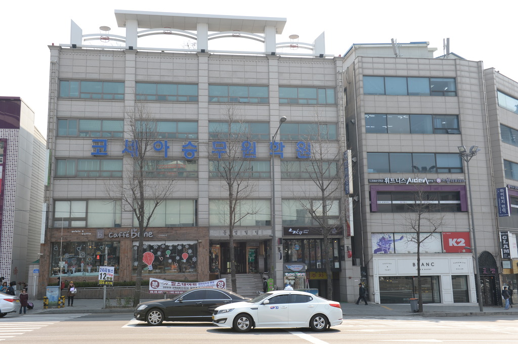 그린항공여행사 이미지