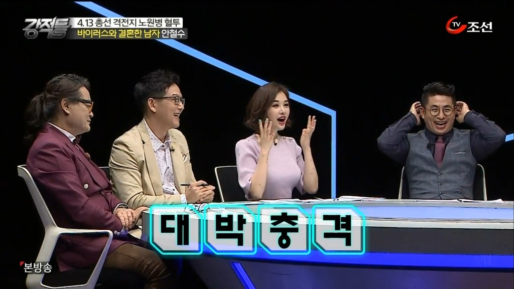 안철수 그는 누구인가? | 인스티즈