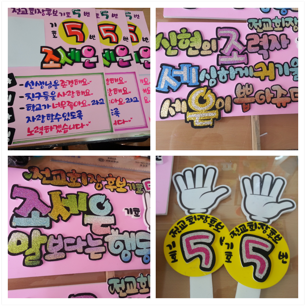 석남아트 이미지